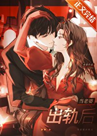 当老婆发现老公的私房钱