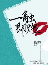 一触即燃礼盒款式推荐
